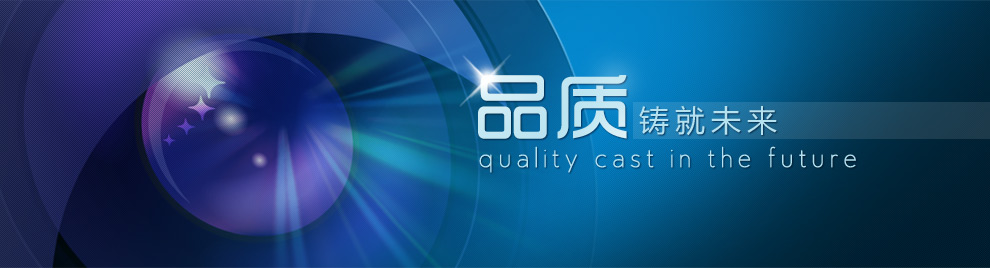 華輝實驗機